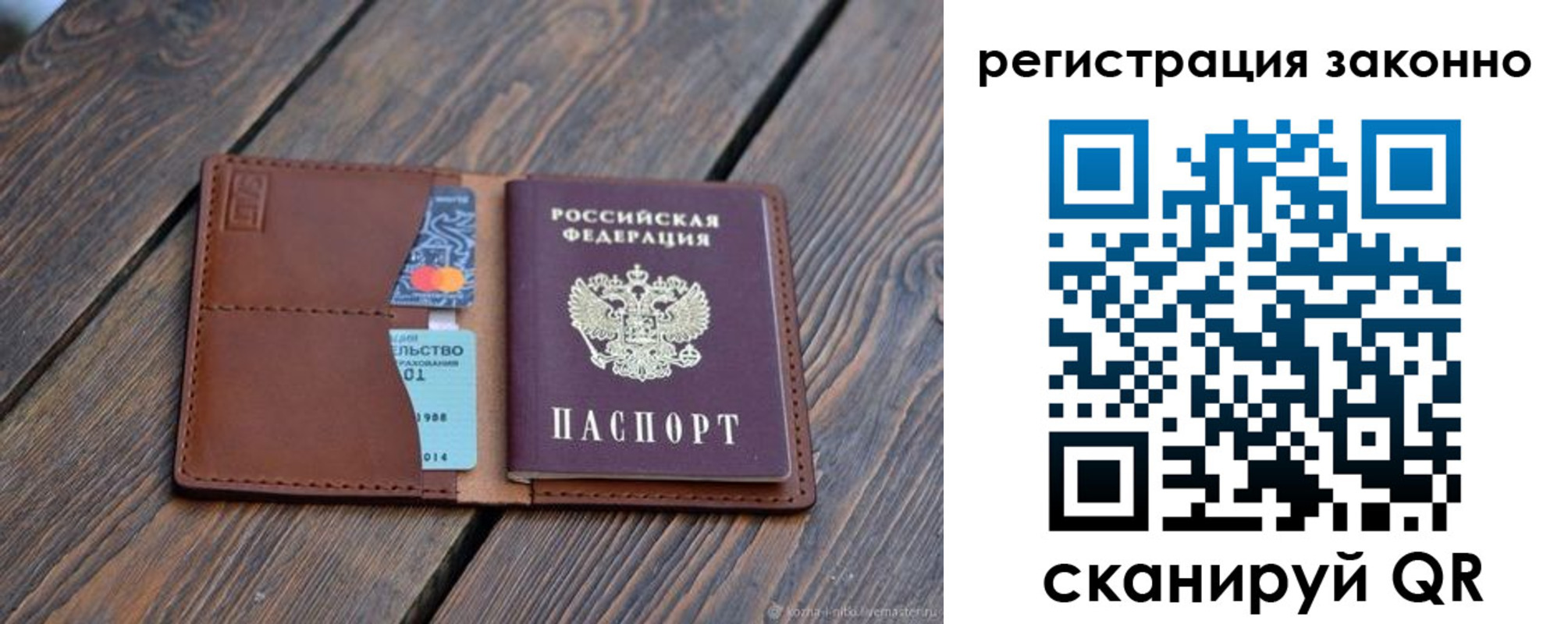 найти адрес прописки в Алтайском крае